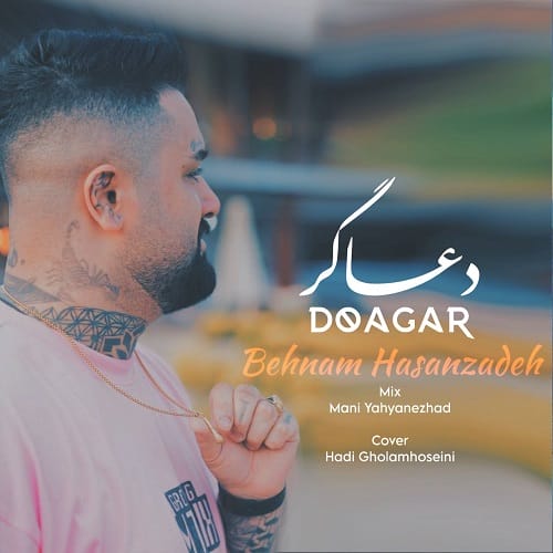 دانلود آهنگ بهنام حسن زاده دعاگر