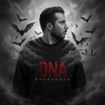 دانلود آهنگ ققنوس دی‌ ان‌ ای DNA
