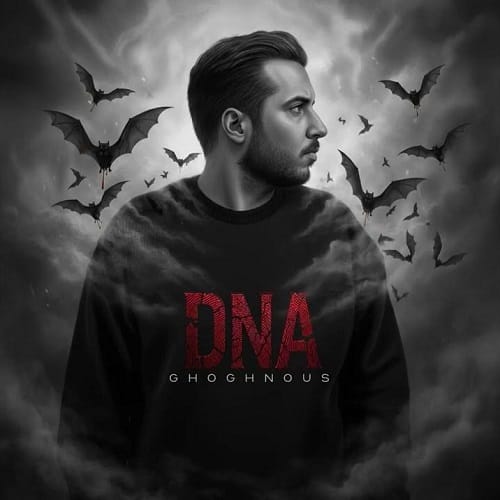 دانلود آهنگ ققنوس دی‌ ان‌ ای DNA