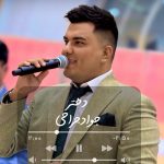 دانلود آهنگ جواد جراحی دختر