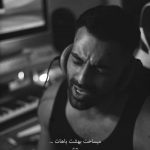 دانلود آهنگ مهدی منافی کی‌ بود بهت عشق داد میزد دلش بات