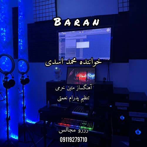 دانلود آهنگ محمد اسدی باران 2