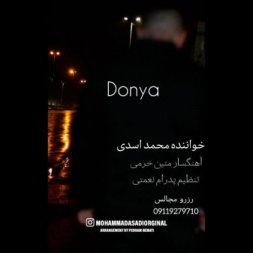 دانلود آهنگ محمد اسدی دنیا