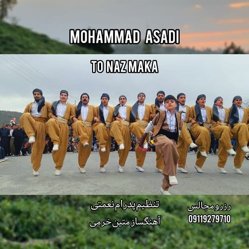 دانلود آهنگ محمد اسدی تو ناز مکه