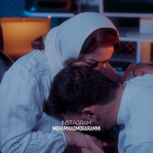 دانلود آهنگ محمد محرمی تو رگ و ریشمی تو هر شرایط بدی پیشمی