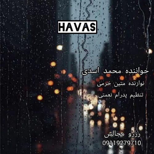 دانلود آهنگ محمد اسدی هوس