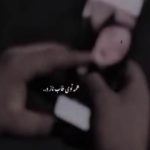 دانلود ریمیکس محسن لرستانی و امیر لیام همه توی خواب نازو منم به فکر چشمای ناز اون