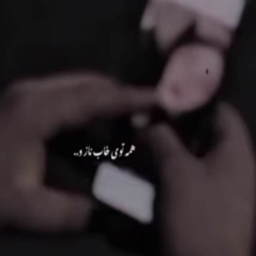 دانلود ریمیکس محسن لرستانی و امیر لیام همه توی خواب نازو منم به فکر چشمای ناز اون