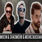 دانلود ریمیکس معین و شادمهر عقیلی و سهیل مهرزادگان زندگی