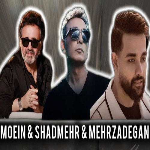 دانلود ریمیکس معین و شادمهر عقیلی و سهیل مهرزادگان زندگی