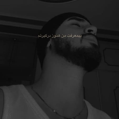 دانلود آهنگ نیما نورانی بگو کیو دادی ترجیح به من تو