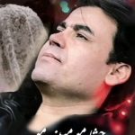دانلود آهنگ بیدل برزویی بی مرام