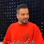 دانلود آهنگ مصطفی ابراهیمی تو در اونجا من اینجا بیقرارم زهرا