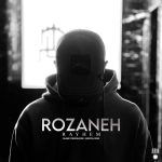 دانلود آهنگ رایهم روزنه