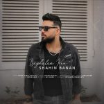 دانلود آهنگ شاهین بنان بغلم کن