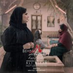 دانلود آهنگ بهناز صابری مادر