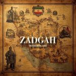 دانلود آهنگ مجید اصلاحی زادگاه