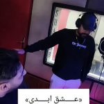 دانلود آهنگ روح الله کرمی عشق ابدی