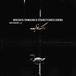 دانلود ریمیکس وحید موسوی و عرفان طهماسبی و محسن یگانه و رضا پیشرو و علی سورنا رگ خواب دانلود ریمیکس وحید موسوی و عرفان طهماسبی و محسن یگانه و رضا پیشرو و علی سورنا رگ خواب