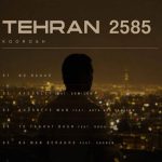 دانلود آلبوم کوروش تهران 2585