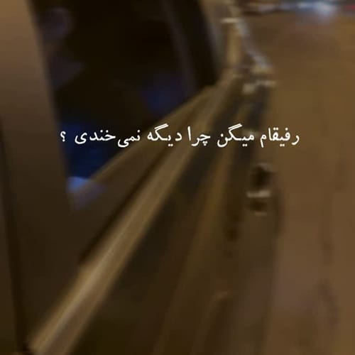 دانلود آهنگ علی خدایی سر توئه - آلیس موزیک