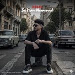 دانلود آهنگ امیر هاکان با من نموند دانلود آهنگ امیر هاکان با من نموند