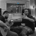 دانلود آهنگ امیر رحیمی رز آبی (اسمت میاد میشه جفت چشام خیس)