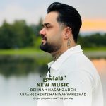 دانلود آهنگ بهنام حسن زاده داداشی