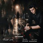 دانلود آهنگ جواد یوسفخانی ناراحتم