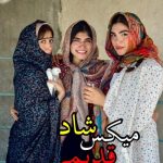 دانلود آهنگ مهسا خسروانی دانم ای زیبا روزی بر مزارم بنشینی
