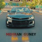 دانلود آهنگ مهران گونئی به به