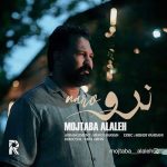 دانلود آهنگ مجتبی آلاله نرو