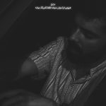 دانلود آهنگ رائین عکسات کاری کرده که رد میدم هر بار حرفات رو مغزم