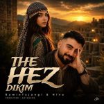 دانلود آهنگ رامین تجنگی هیوا ته هز دکم هر چند ژ من دور بی