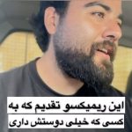 دانلود آهنگ سعید بابازاده چشمای تو خوشگل تر از الماس زیبایی تو قدر یه دریاس