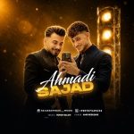 دانلود آهنگ سجاد احمدی صفر تا صد (0 تا 100) 1405 دانلود آهنگ سجاد احمدی صفر تا صد (0 تا 100) 1405
