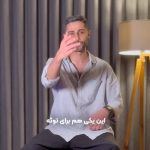 دانلود آهنگ سجادی این یکی هم برای توئه برای تویی که اومدی شدی برام مهم ترین
