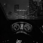 دانلود آهنگ شاهان تموم آدما