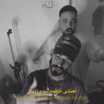 دانلود آهنگ تو دلت تنگ برا من نشد انگار تو استوریات حالا هی بم بنداز دانلود آهنگ تو دلت تنگ برا من نشد انگار تو استوریات حالا هی بم بنداز