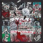 دانلود آهنگ توماج صالحی موجی