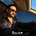 دانلود آهنگ وحید عباسی عمرکم