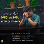 دانلود آهنگ علیرضا مرادی درد و بار