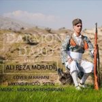 دانلود آهنگ علیرضا مرادی درمون درد