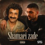 دانلود آهنگ علی کایوت شماعی زاده