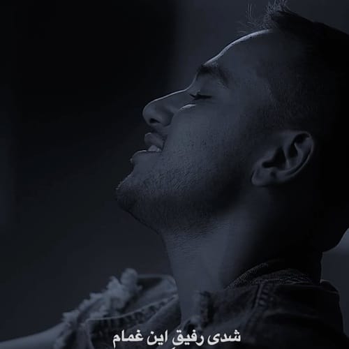 دانلود آهنگ متیار یه روزی تو شدی جونم و روحم انگار به تو وابستس - آلیس موزیک