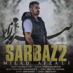 دانلود آهنگ اتوبوس دره شونه از سمت سرباز ریکا تو مرد بیی در شونی سرباز