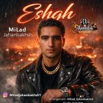 دانلود آهنگ میلاد جهانبخش عشق