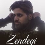 دانلود آهنگ مشتاق دلوجیان محاصره
