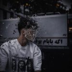 دانلود آهنگ تلافی دوران هشتاد