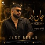 دانلود آهنگ فرشاد کلوانی جان برار